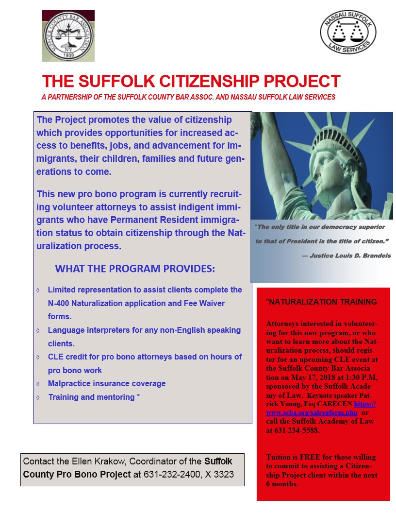 The Suffolk Pro Bono Project announces a new citizenship initiative!